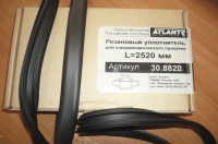  Резиновый уплотнитель Atlant для аэродинамических дуг 8820, 1шт, длина 2520 мм в  компании RackWorld